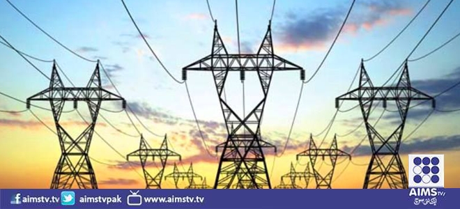 نیشنل الیکٹرک پاور ریگولیٹری اتھارٹی نے بجلی کی قیمت میں47 پیسے فی یونٹ کمی کی منظوری دے دی۔ 