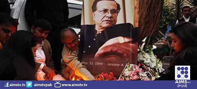 سابق گورنر پنجاب سلمان تاثیر کی برسی کے موقع پر حملے کا مقدمہ درج
