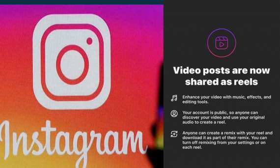 انسٹاگرام نےتمام وڈیوزپوسٹس کوریلزمیں بدلنےکافیصلہ
