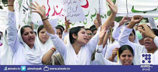 لاہور:نرسرز کا کئی روز سے جاری احتجاج ختم 