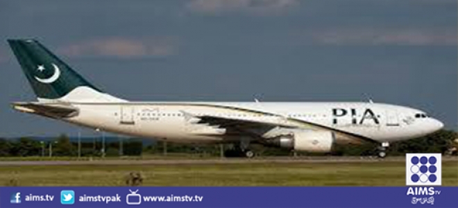 قومی ایئرلائن کے طیارے سے دوران پرواز پرندہ ٹکرا گیا