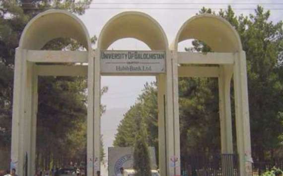 بلوچستان یونیورسٹی کےویڈیواسکینڈل نےنیاتنازع کھڑاکردیا
