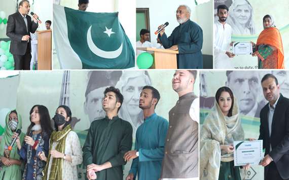 آوازانسٹیٹیوٹ آف میڈیااینڈمینجمنٹ سائنسزکےتحت یوم پاکستان کی پُرجوش تقریب