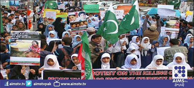 کراچی، سانحہ پشاور پرطلبا کا احتجاج، دہشتگردوں کے خلاف عزم کا اظہار
