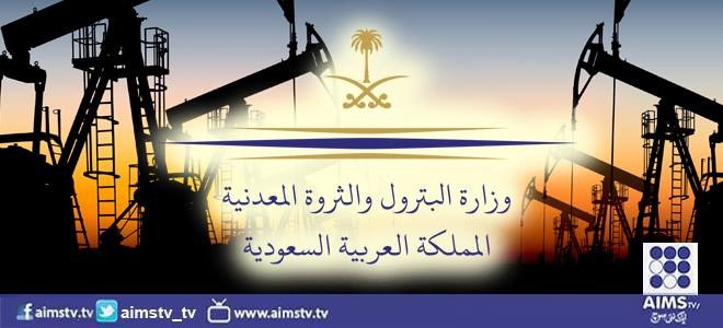 نان اوپیک ممالک تیل کی قیمتیں بڑھانے میں تعاون کریں، سعودیہ