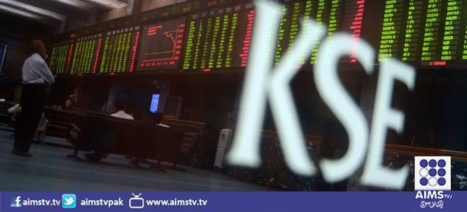 کراچی اسٹاک مارکیٹ نے نیا ریکارڈ بنالیا