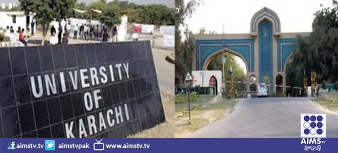 لیپ ٹاپ کی تقسیم کے باعث جامعہ کراچی آج بند رہے گی۔ امتحانات ملتوی