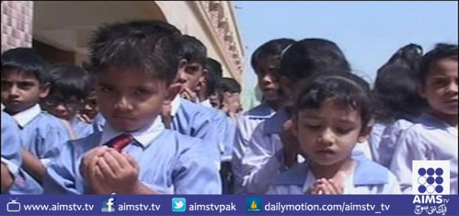 سانحہ صفورہ، کراچی کے اسکول میں دعائیہ تقریب