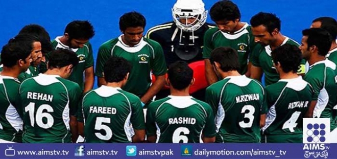 ہاکی ورلڈ کپ میں پاکستان کو ایک بار پھر شکست