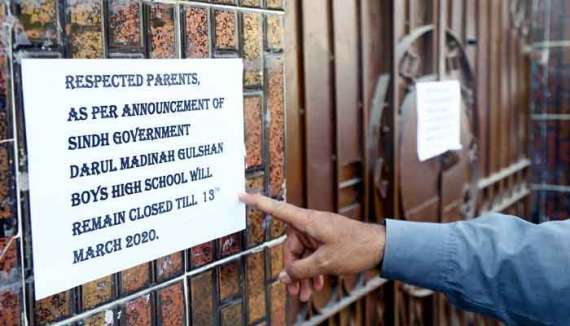 سندھ بھر میں تعلیمی اداروں کے دفاتر بھی بند