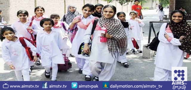سندھ کے اسکولوں اور کالجز میں موسم گرما کی تعطیلات کا اعلان