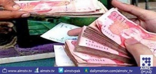 عید الفطر کے موقع پر عوام کو نئے کرنسی نوٹ 2 جولائی سے جاری کئے جائیںگے