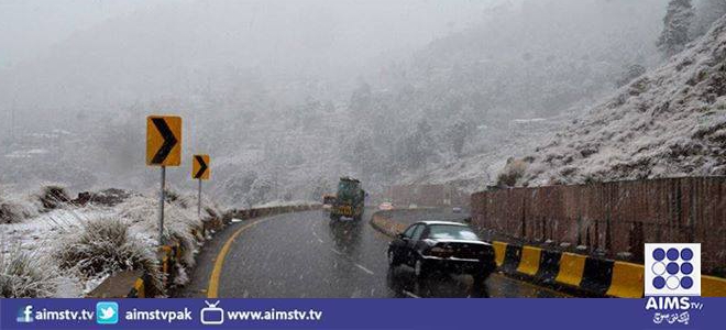 گلگت بلتستان اورآزادکشمیر میں بارش اور برفباری