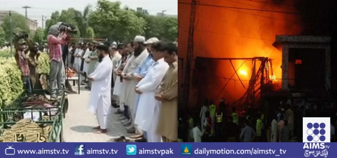لاہور :سانحہ شاد باغ میں جاں بحق 6بچے سپرد خاک ،ہر آنکھ اشکبار