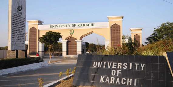 جامعہ کراچی کل بند رہے گی