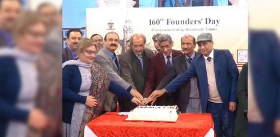 گورنمنٹ کالج یونیورسٹی لاہورکے 160 برس مکمل ہونے پرفاؤنڈرزڈے تقریب منعقد