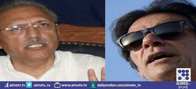 سندھ ہائی کورٹ میں عمران خان اور رہنما عارف علوی کے خلاف درخواست دائر