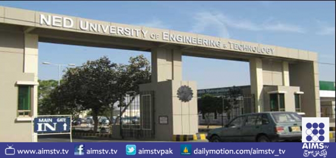 جامعہ این ای ڈی میں باقائدگیوں کی رپورٹ جاری