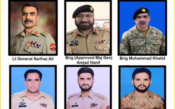 ہیلی کاپٹر حادثہ:فوجی افسران کی نمازجنازہ آج شام راولپنڈی میں اداکی جائےگی