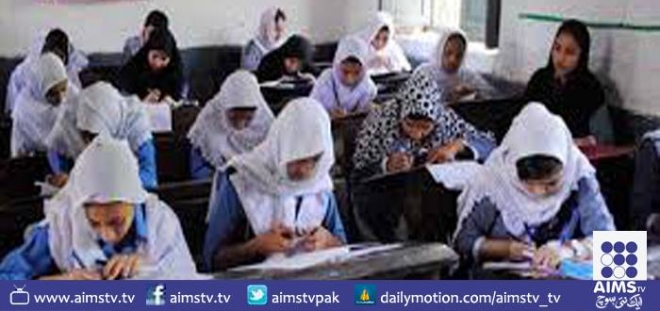 مہران پبلک اسکول میں داخلہ کی آخری تاریخ کا اعلان کردیا گیا
