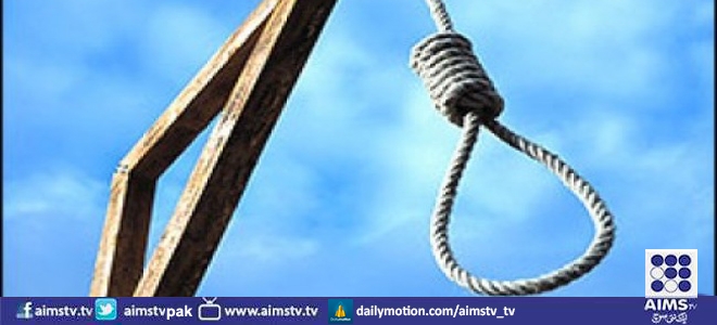 سزائے موت کے تین قیدیوں کو تختہ دار پر لٹکادیا گیا