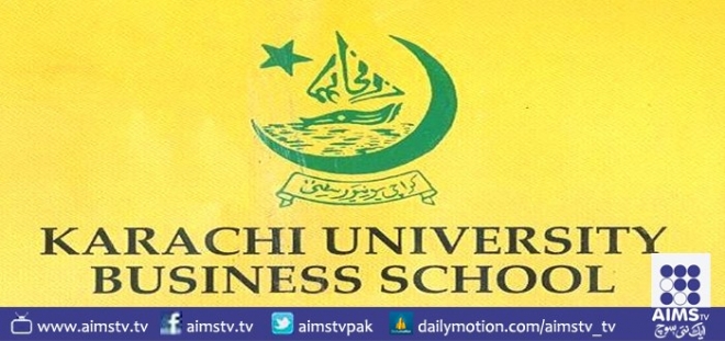 جامعہ کراچی بزنس اسکول کےتحت ایم بی اےایگزیکٹومیں داخلوں کااعلان کردیاگیا