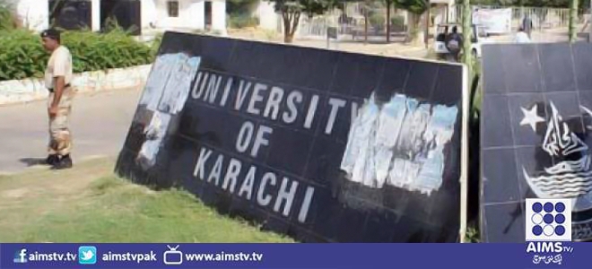 سرکاری جامعات میں ممتاز منتظم کا تقرر بھی کیا جا سکے گا، ترمیم کے خلاف احتجاج کرینگے، انجمن اساتذہ جامعہ کراچی
