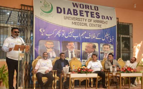 جامعہ کراچی:  ذیابیطس کےعالمی دن کی مناسبت سےسیمیناراورآگاہی واک کاانعقاد