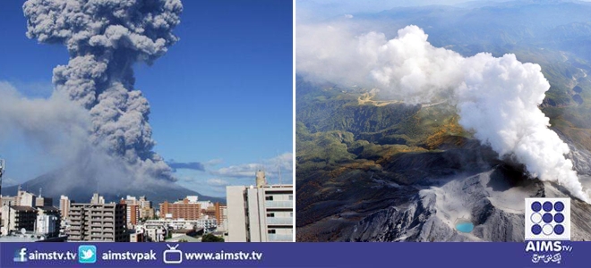 جاپان: آتش فشاں پھٹنے سے فضا میں دھوئیں اور راکھ کے بادل