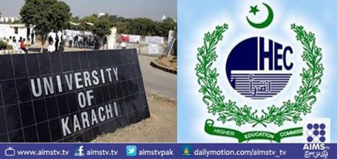 جامعہ کراچی کے زیراہتمام 4 روزہ ورکشاپ کاانعقاد