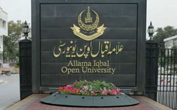 علامہ اقبال اوپن یونیورسٹی نےامتحانات ملتوی کردیئے