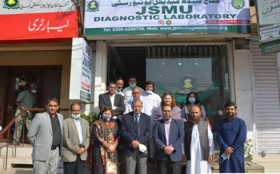 جناح سندھ میڈیکل یونیورسٹی میں ڈائگنوسٹک لیب کاافتتاح