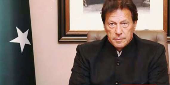 Aims Headlines 5PM Prime Minister Imran Khan inaugural Function (2019)