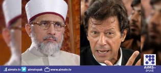 عدالت نےعمران خان اور طاہرالقادری کو اشتہاری قرار دے دیا۔