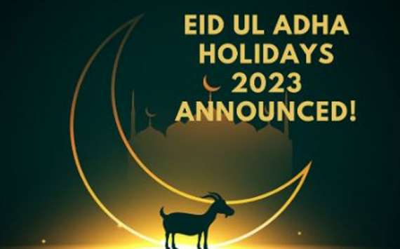 عیدالاضحیٰ کی تعطیلات کا اعلان