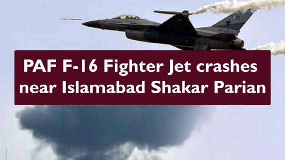 PAF F-16 Fighter Jet crashes near Islamabad Shakar Parian