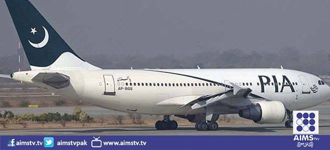 کراچی سے تربت جانے والی پرواز میں تکنیکی خرابی، طیارہ واپس اتار لیا گیا