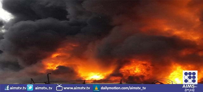 کراچی میں فیکٹری میں آگ لگنے سے لاکھوں کا سامان جل کر خاکستر