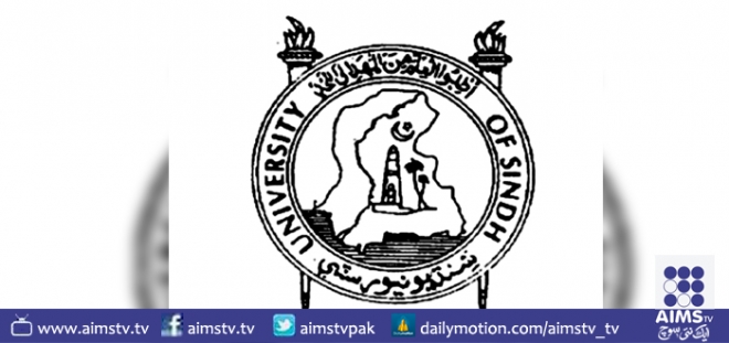 جامعہ سندھ میں سال 2014 کے امتحانی نتائج کا اعلان کردیا ہے