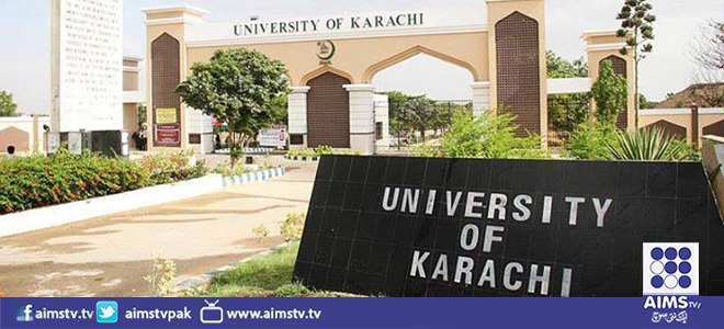 جامعہ کراچی :عالمی کانفرنس میں ڈھاکا یونیورسٹی کے پروفیسر امتیازاحمدشریک نہیں ہونگے