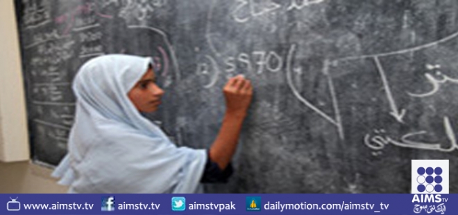 شاہ مردان شاہ اسکول اساتزہ بنیادی  سہولتوں سے محروم