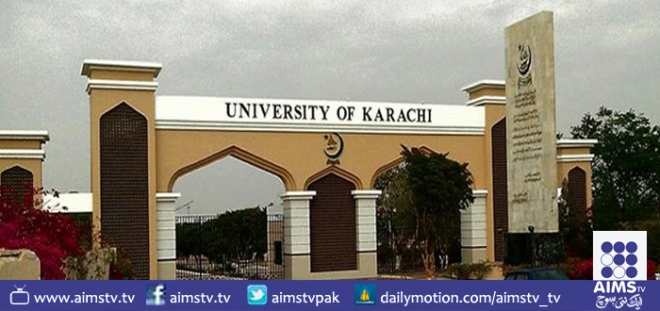 موسم گرما کی تعطیلات،جامعہ سندھ 05 جون سے 31 جولائی تک بند رہے گی