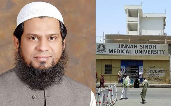 جناح سندھ میڈیکل یونیورسٹی کےپروفیسرڈاکٹرمحمداظہر مغل ڈین بیسک میڈیکل سائنسز مقرر