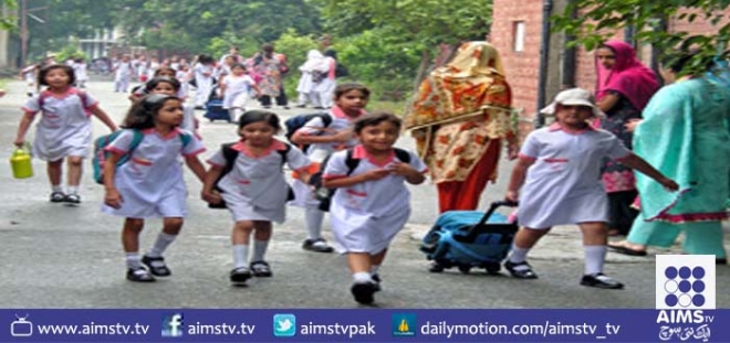 پنجاب کے سرکاری اسکول یکم اور  پرائیویٹ اسکول 10 جون سے موسم گرما کی تعطیلات کیلئے بند ہونگے