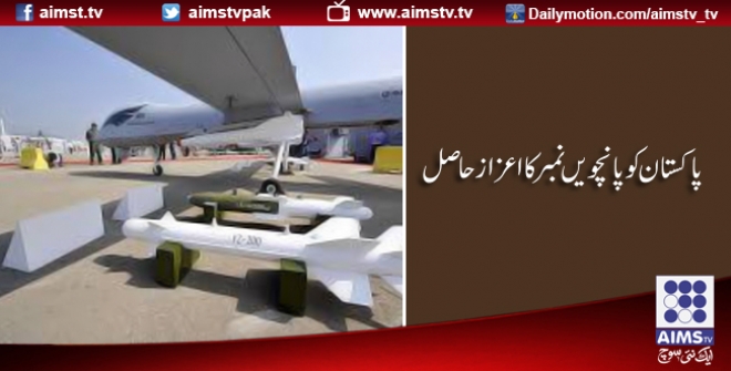 پاکستان آرمڈ ڈرون ٹیکنالوجی رکھنے والا دنیاکا پانچواں ملک بن گیا