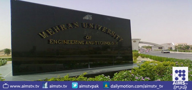 مہران یونیورسٹی کے ریگویلر امتحانات شروع